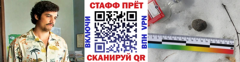 Наркошоп купить БУТИРАТ  Марихуана  Мефедрон  ГАШ  А ПВП  Сельцо