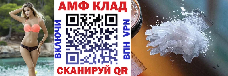 Amphetamine 98% Сельцо