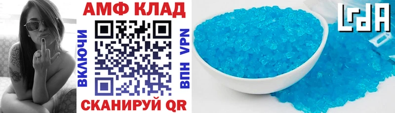 Купить  Сельцо  Амфетамин VHQ 