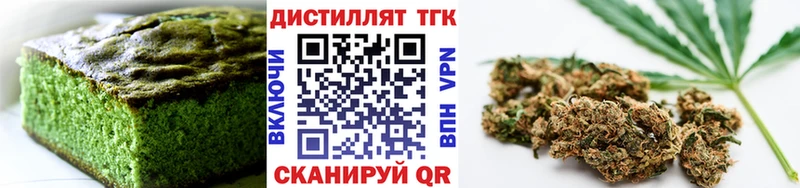 Купить закладки  Сельцо  Еда ТГК конопля 