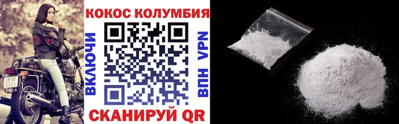 Купить  Сельцо  Cocaine VHQ 