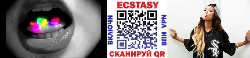 ЭКСТАЗИ 280 MDMA Сельцо