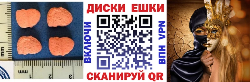 Купить закладки  Сельцо  ЭКСТАЗИ MDMA 