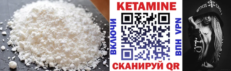 Купить закладки  Сельцо  КЕТАМИН VHQ 