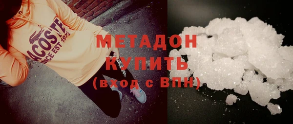 мяу мяу мука Зерноград