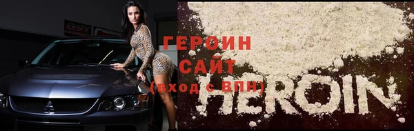 не бодяженный Зеленокумск