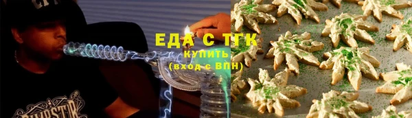 мяу мяу мука Зерноград