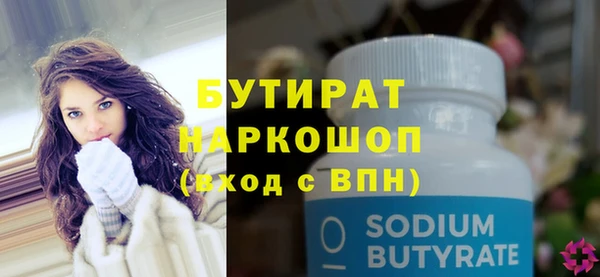 не бодяженный Зеленокумск