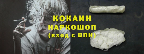 не бодяженный Зеленокумск