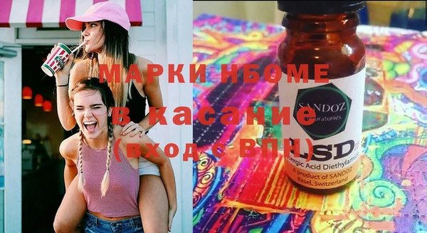 мяу мяу мука Зерноград
