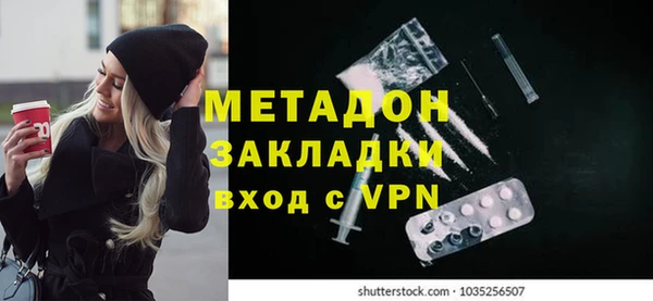 мяу мяу мука Зерноград