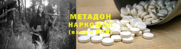 кокс Зеленодольск