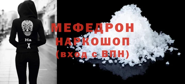 мяу мяу мука Зерноград