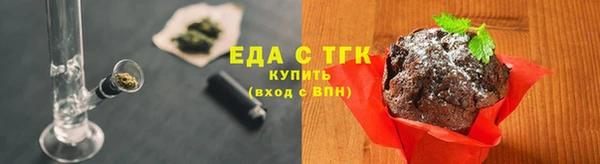 мяу мяу мука Зерноград