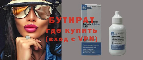 кокс Зеленодольск