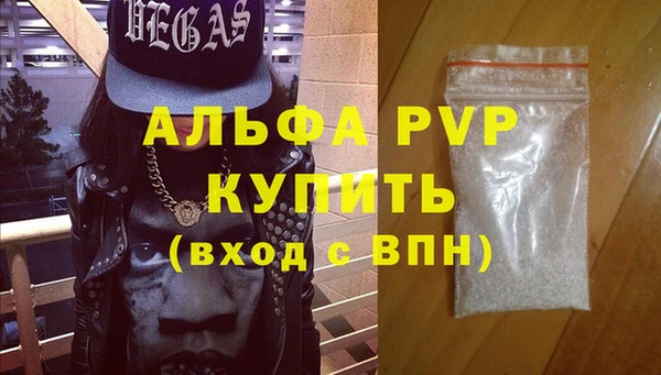 кокс Зеленодольск
