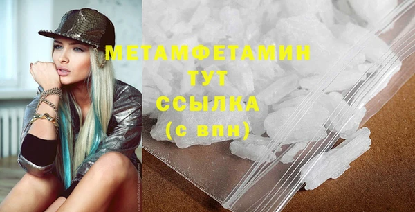 мяу мяу мука Зерноград