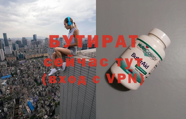 не бодяженный Зеленокумск