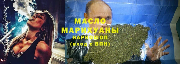 мяу мяу мука Зерноград