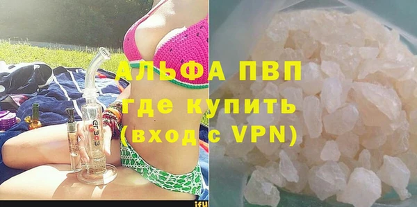 мяу мяу мука Зерноград