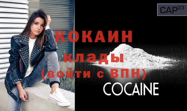 кокс Зеленодольск