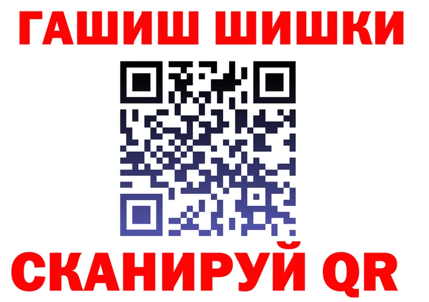 ГАШ VHQ маркетплейс площадка гидра Сельцо