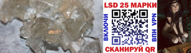 Купить  Сельцо  ЛСД экстази ecstasy 