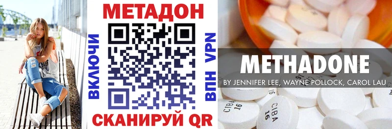 Купить закладки Сельцо Метадон мёд