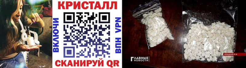 Первитин мет  Купить где  Сельцо 