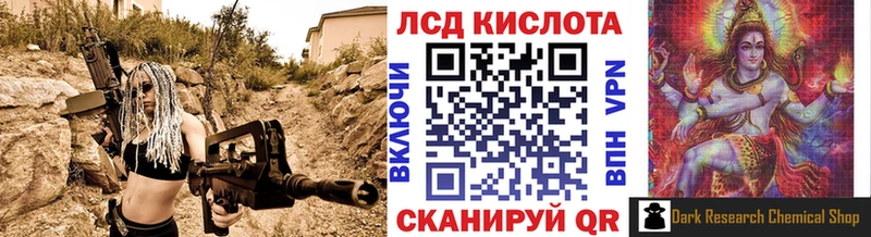 Купить  Сельцо  Марки N-bome 1500мкг 