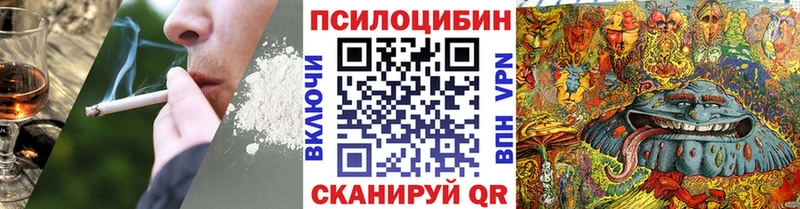 Псилоцибиновые грибы мухоморы  Купить  Сельцо 