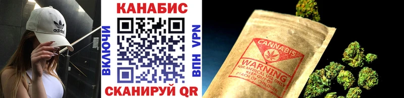 Купить где  Сельцо  Бошки марихуана план 
